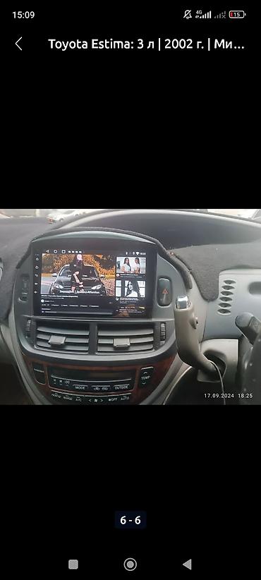 Toyota: Toyota Estima: 2002 г., 3 л, Автомат, Газ, Минивэн — 9