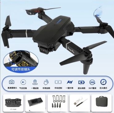контроллеры raid 1e: Черный квадрокоптер "Drone Pro" с четырьмя винтами, складной