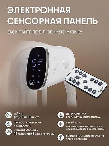 cha: Детская приставная кроватка, Б/у, С колесиками, цвет - Белый — 7
