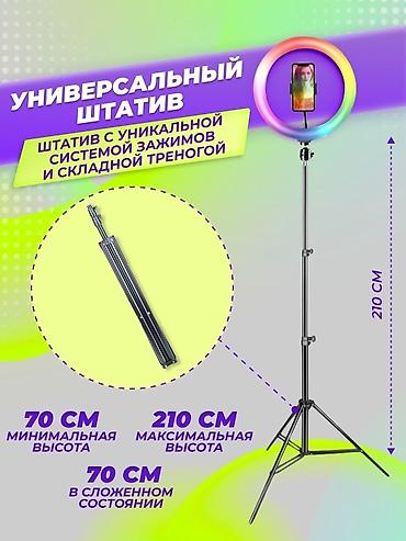 фотоаппарат инстакс мини 11: Цветная Кольцевая Лампа LED RGB отлично подойдёт для предпринимателей — 5