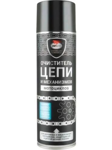 запчасти для электросамокатов: Чистка цепи