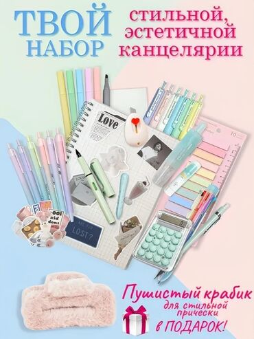 бишкек манеж детский дордой: Игровые манежи