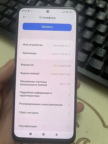 редми ноот 7: Смартфон Redmi (серия Note 12/11-поколение, судя по дизайну) в синем — 5