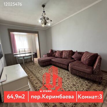 квартиры на продажу от банков: 3 комнаты, 65 м², Индивидуалка, 5 этаж