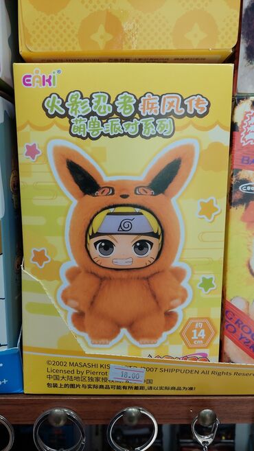 Oyuncaqlar: 💥Super endirim Yalnız bizim mağazada, 👍Topdan qiymətinə pərakəndə — 9