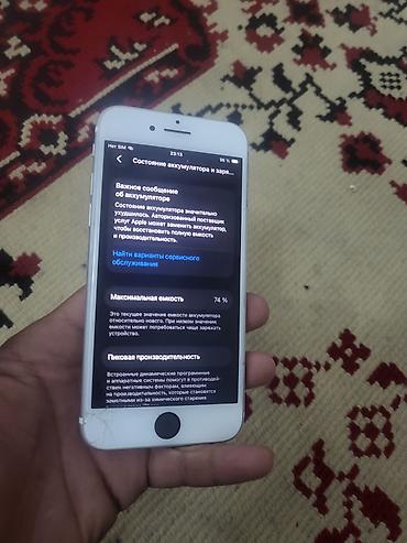 модемы бишкек: Обмен интересенIPhone SE (2‑го поколения), белый — 6