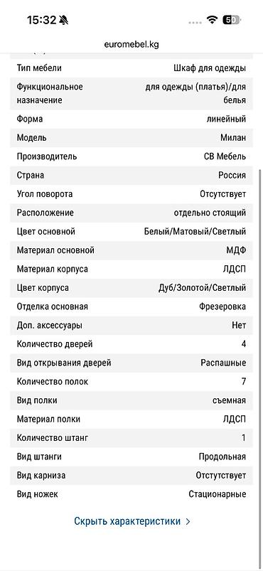 silver kitchen: Шифоньер, шкаф для одежды, Б/у, Прямой, МДФ — 6