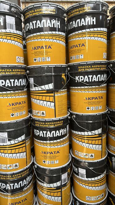 Водоэмульсионная краска: Краски по бетону а также для разметки дорог воронежсого завода.Оптом — 7