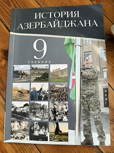 Спорт и хобби: Всеобщая история — 2