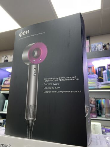 дайсон плойка: Мультистайлер Dyson, 210 °С и более, Для выпрямления, Для волнообразной укладки, Для завивки