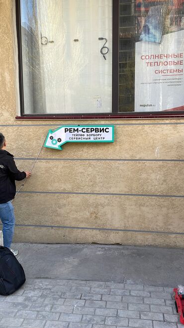 Ремонт холодильников, морозильников: Ремонт холодильников в бишкеке 🔥 Сломался холодильник? Не терпите at lalafo.kg — 12 Ремонт холодильников, морозильников: Ремонт холодильников в бишкеке 🔥 Сломался холодильник? Не терпите — 12