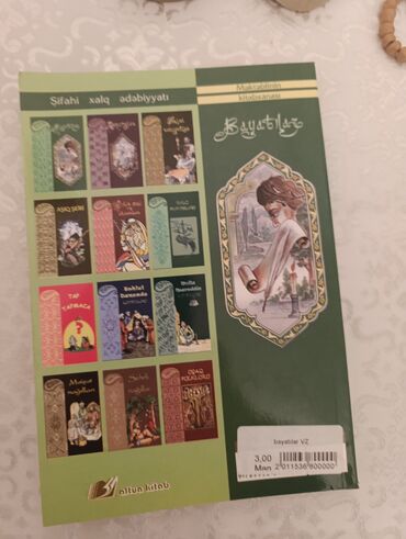 Dini kitablar: Mətn toplusu – dini və folklor mövzulu kitablar paketi - Ayətəl-Kürsi — 5