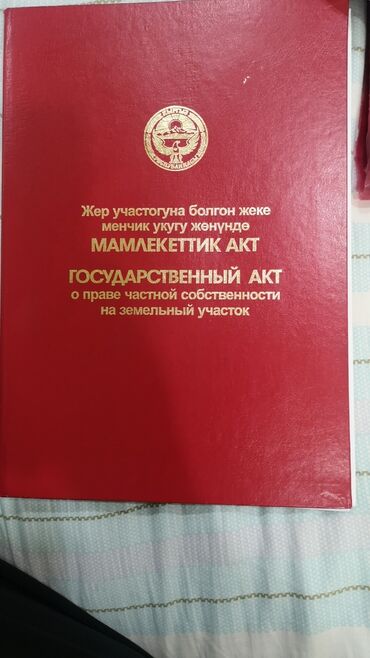 Продажа домов: Дом, 100 м², 5 комнат, Собственник — 16