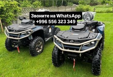 мото ош: Квадроцикл CFMoto, Бензин, 200 куб. см, Чоңдор үчүн, Бөлүп төлөө менен