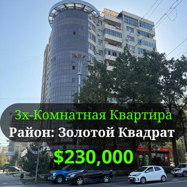 квартиры не дорогие: 3 комнаты, 100 м², Элитка, 8 этаж, Евроремонт