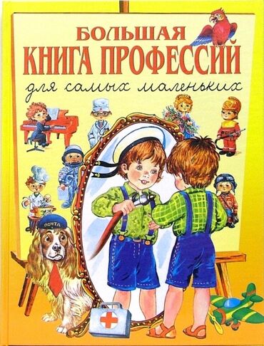 велосипеды из германии бишкек: Новая привозили из Москвы цена 35м