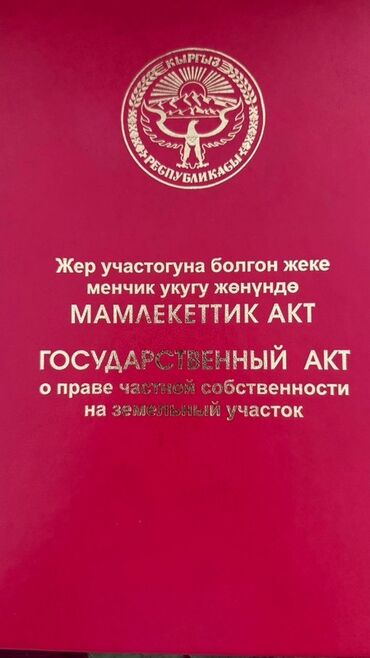 каинда дом: Үй, 152 кв. м, 6 бөлмө