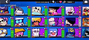 цены на xbox: Игровой аккаунт Brawl Stars - Путь к славе: 17 522 трофея (рекорд 17 — 3