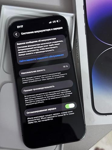 Apple iPhone: IPhone 14 Pro, Б/у, 256 ГБ, Deep Purple, Коробка, 79 % — 2