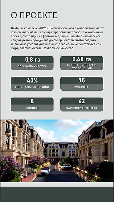2 8: 3 комнаты, 120 м², 12 мкр Элитка, 3 этаж, ПСО (под самоотделку) — 7