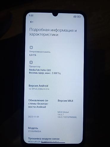 honor bend: Redmi, Redmi 13C, Б/у, 128 ГБ, цвет - Черный, 2 SIM — 1