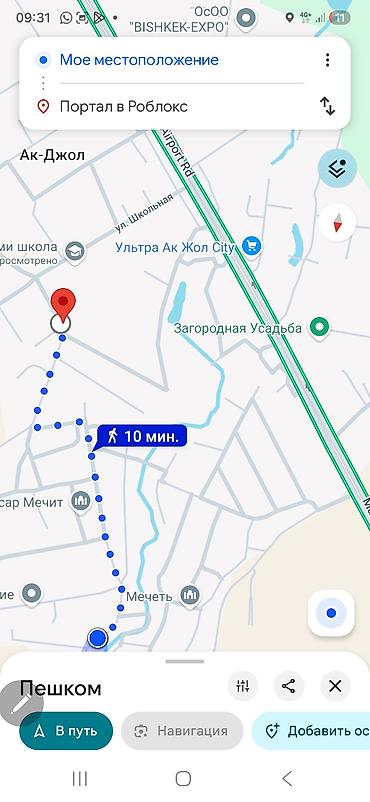 отель бишкек: 6 соток, Для строительства — 2