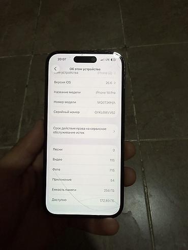 плата на айфон 11: IPhone 14 Pro, цвет Space Black - Экран 6.1", OLED Super Retina XDR — 5