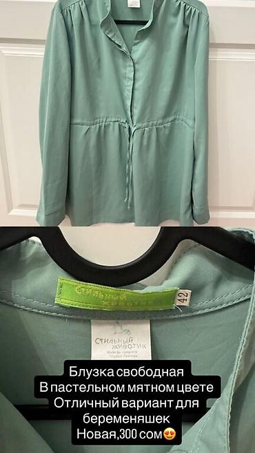 Брючные костюмы: Продаю женскую фирменную одежду В отличном качестве😍 Но отдаю вещи — 3