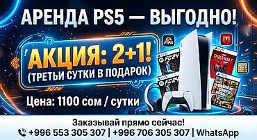 ps4 disk: Хочешь круто провести выходные, устроить жесткий баттл с друзьями или — 1