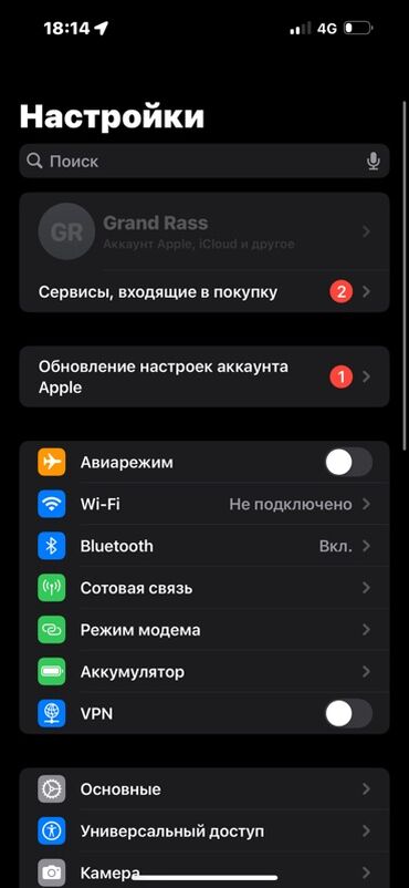 Apple iPhone: IPhone 14 Pro Max, Deep Purple, Защитное стекло — 9
