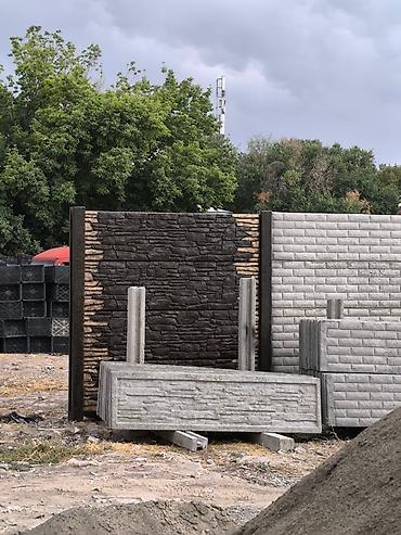 Заборы и ограждения: Заборы и ограждения, Бесплатная доставка at lalafo.kg — 19 Заборы и ограждения: Заборы и ограждения, Бесплатная доставка — 19