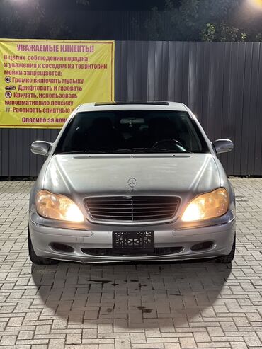 мерс грузовой бишкек: Mercedes-Benz S-Class: 1999 г., 3.2 л, Автоматические, Бензин, Седан