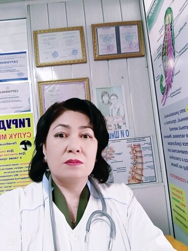 доктор профи бишкек: Гирудотерапевт | Диагностика, Консультация, Внутримышечные уколы