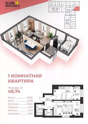 Продажа квартир: 1 комната, 50 м², Элитка, 6 этаж, ПСО (под самоотделку) — 11