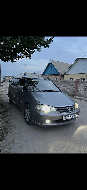 bid e5: Honda Odyssey: 2003 г. — 6