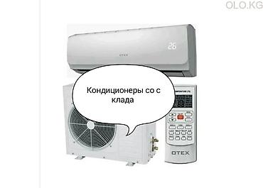 кондиционер duke отзывы: Сплит-система, Duke, Новый, 20-25 м², Классический — 5