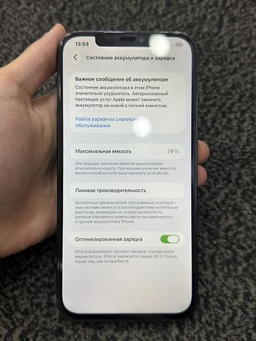 14 mini iphone: IPhone 12 Pro Max, 256 GB, Blue Titanium, Face ID — 3