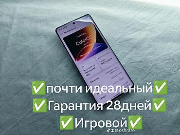 Уюлдук телефондор жана аксессуарлар: Oppo — 2
