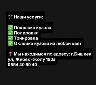 заря такси номер телефона рядом военно антоновка: Рихтовка, сварка, покраска, Реставрация автосалона, без выезда