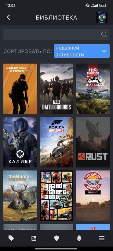 мышка макбук цена: Продаётся доступ к библиотеке игр (скриншоты из клиента Steam)