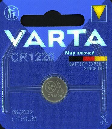 Противоугонные устройства: Батарейки VARTA для пультов штатных сигнализаций: CR 2032 3V - 250