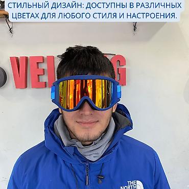 самьюн ван: ROCKBROS Маска горнолыжная 🌟 РОСКБРОС: ОЧКИ, КОТОРЫЕ ЗАСТАВЯТ ВАС — 9