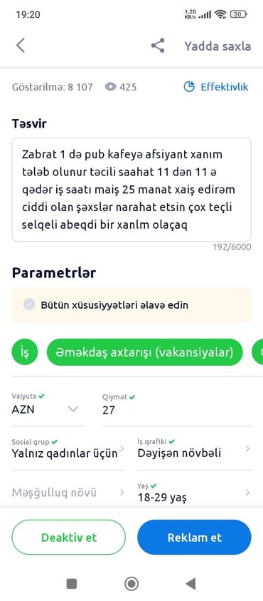 kafe işi: Ofisiant tələb olunur, Kafe, Gündəlik ödəniş, 18-29 yaş, 1 ildən az təcrübə