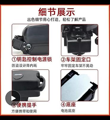 Другая автоэлектроника: Передний КИТ Набор в электровелосипед на 35-45км. батарея 36в10ач — 14