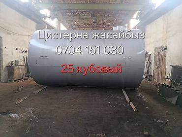 Цистерны: Цистерна 50 м3, Бесплатная доставка — 3