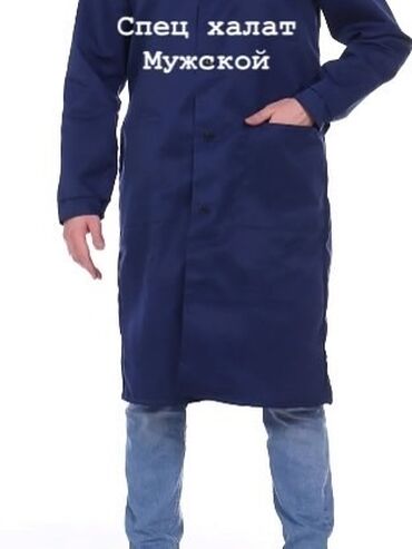 Спецодежда: Зимняя спецодежда и форменная рубашка. Комплект 1: утеплённый рабочий — 6