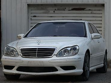 продаю кия карнивал: Mercedes-Benz S-Class: 2003 г., 5.5 л, Автомат, Бензин, Лимузин — 4