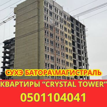 Продажа квартир: 2 комнаты, 82 м², Элитка, 8 этаж, ПСО (под самоотделку)