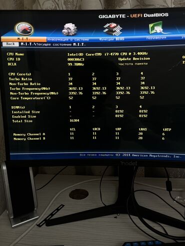 prosesor: Prosessor Intel Core i7 4770, 3-4 GHz, 4 nüvə, Yeni