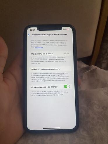 hdmi switch: IPhone 11, 128 ГБ Характеристики и информация с устройства: - Модель — 2
